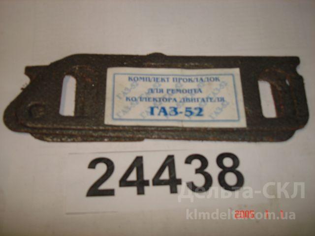 Набор прокладок ремонта коллектора Набор прокладок ремонта коллектора