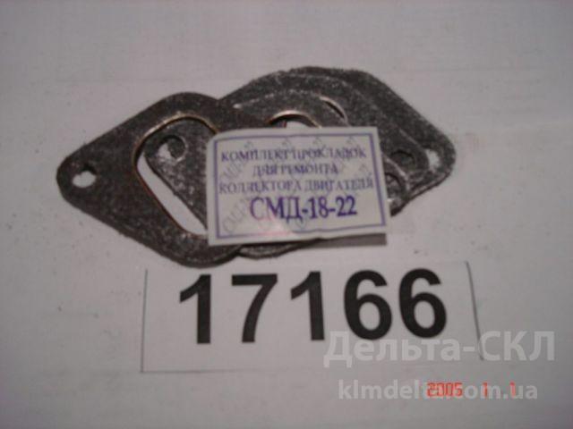 Прокладки коллектора выпускного (6 шт) Прокладки коллектора выпускного (6 шт)