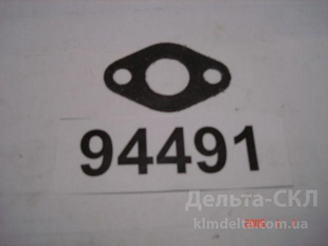 Прокладка 1 Прокладка