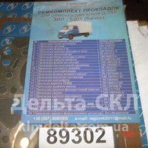 Р/к двигателя ЗИЛ-5301 (полный, прокладки)