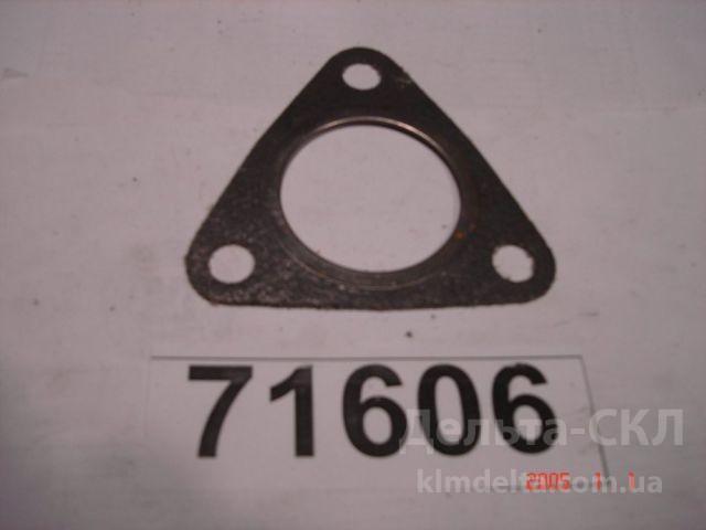 Прокладка трубы Прокладка трубы