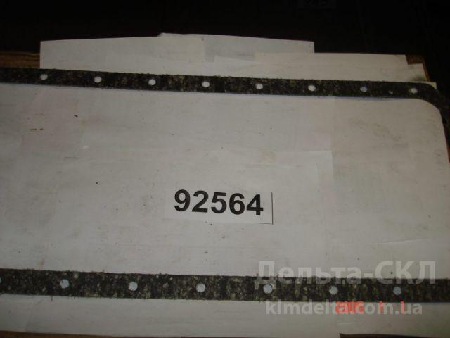 Прокладка картера масляного паронит Прокладка картера масляного паронит