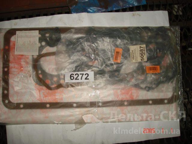 Набор прокладок ремонта двигателя Д-65 Набор прокладок ремонта двигателя Д-65