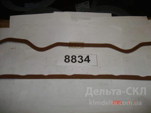 Прокладка колпака головки цилиндров Прокладка колпака головки цилиндров