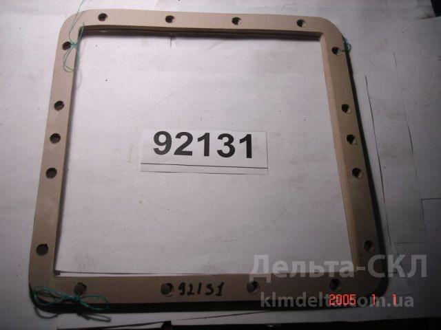 Прокладка Прокладка