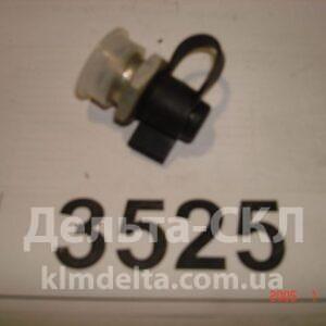 Клапан контрольного вывода