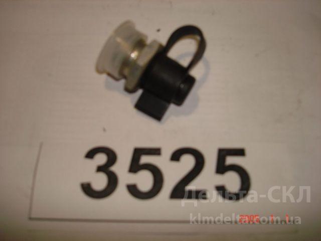 Клапан контрольного вывода Клапан контрольного вывода