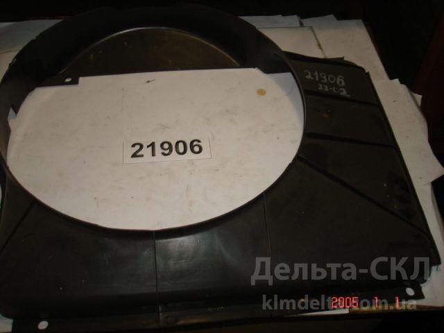 Кожух вентилятора Кожух вентилятора