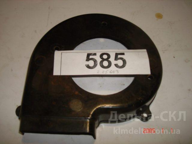 Кожух вентилятора задняя часть Кожух вентилятора задняя часть