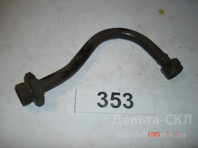 Трубка высокого давления Трубка высокого давления