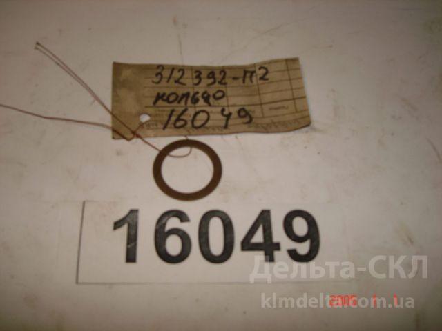 Кольцо Кольцо