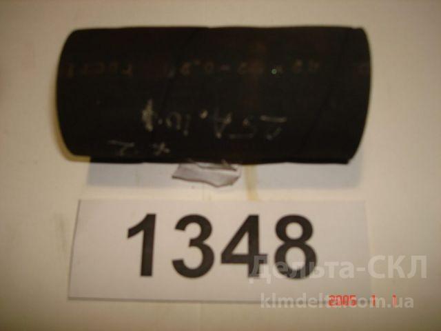 Шланг Шланг