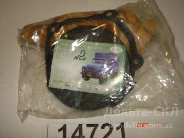 Р/к вод.насоса ЗИЛ (полн.) Р/к вод.насоса ЗИЛ (полн.)