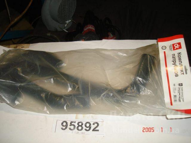 Патрубок радиатора ВАЗ 2105 с алюм. радиатором (компл. 4 шт Патрубок радиатора ВАЗ 2105 с алюм. радиатором (компл. 4 шт.)