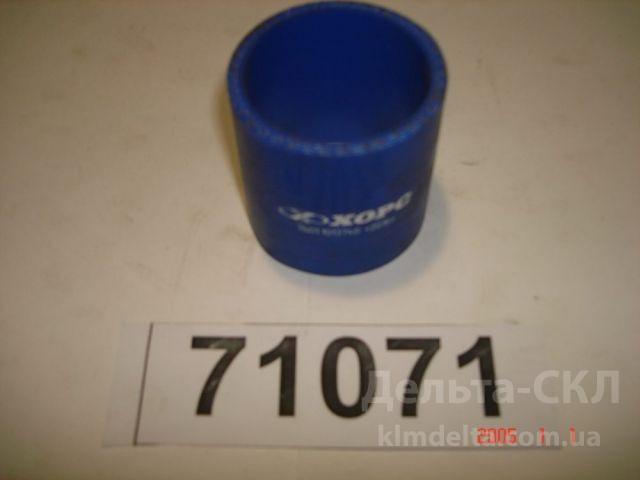 Рукав Рукав