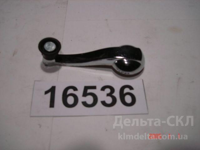 Ручка стеклоподъемника Ручка стеклоподъемника