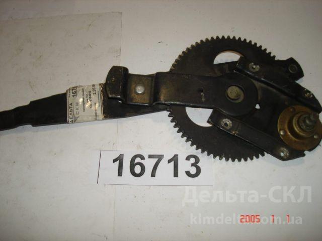 Стеклоподъемник правый Стеклоподъемник правый