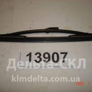 Щетка стеклоочистит. (300мм)