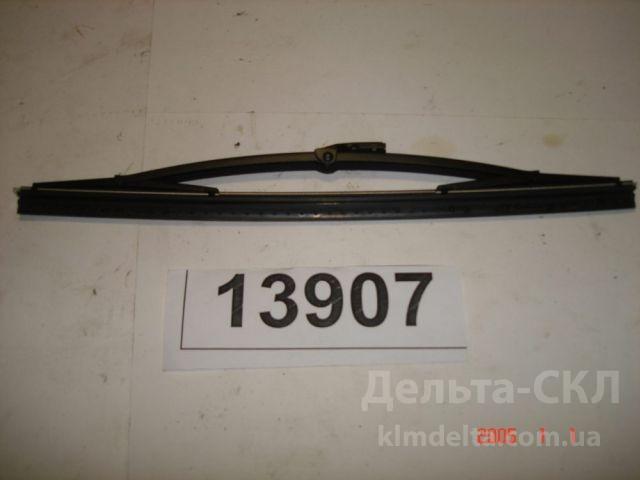 Щетка стеклоочистит. (300мм) Щетка стеклоочистит. (300мм)