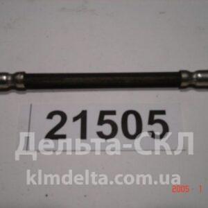 Шланг сцепления 3302 (ВРТ)