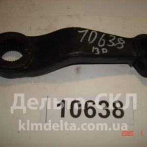 Сошка механизма рулевого