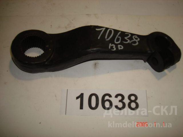 Сошка механизма рулевого Сошка механизма рулевого