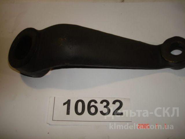 Сошка механизма рулевого Сошка механизма рулевого