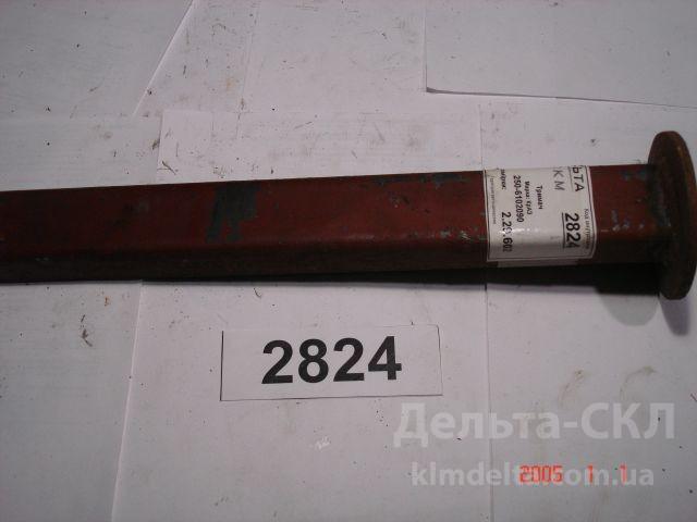 Держатель Держатель