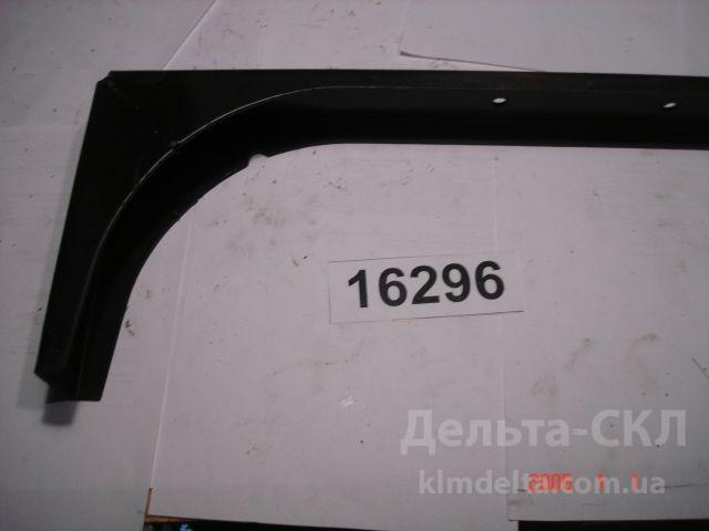 Кронштейн рессиверов Кронштейн рессиверов