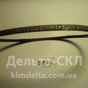 Ремень генератора зубчатый