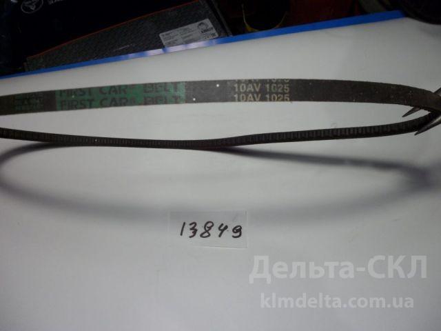 Ремень 1025х10хAV Ремень 1025х10хAV