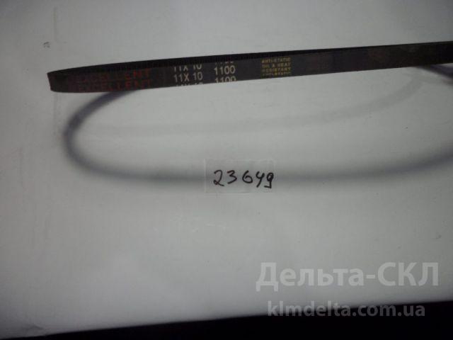 Ремень Ремень