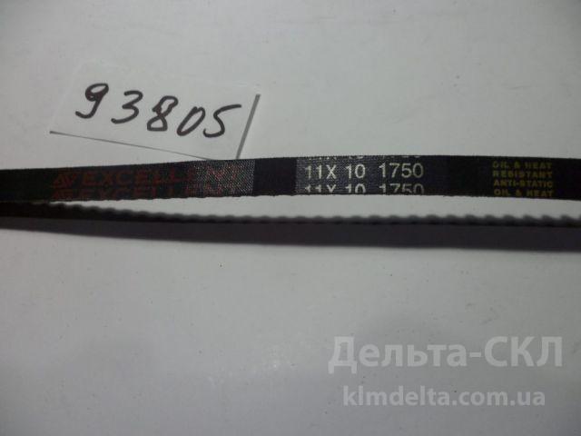 Ремень Ремень