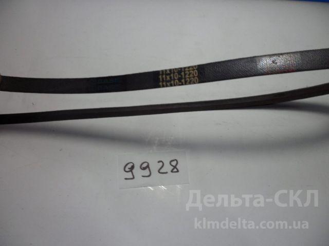 Ремень вентилятора Ремень вентилятора