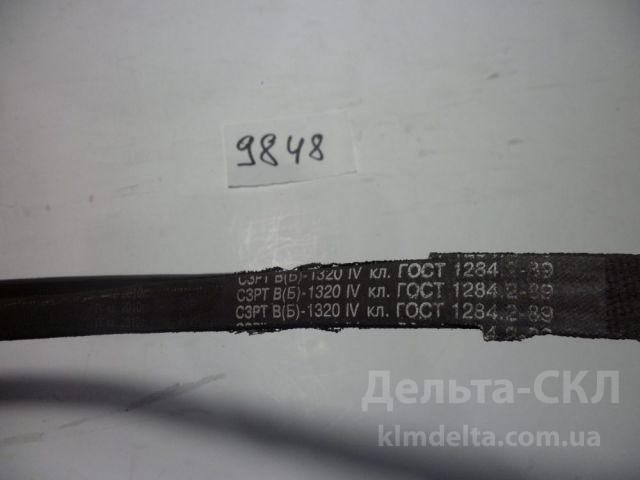 Ремень Ремень