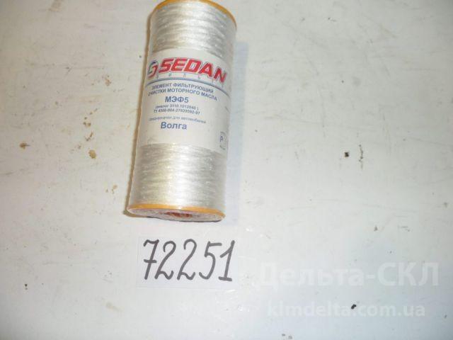 Элемент фильтр. масла Элемент фильтр. масла