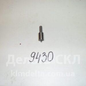 Распылитель