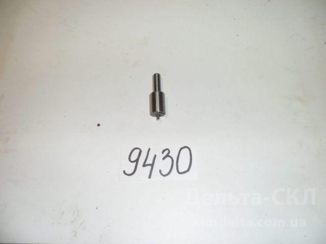 Распылитель Распылитель