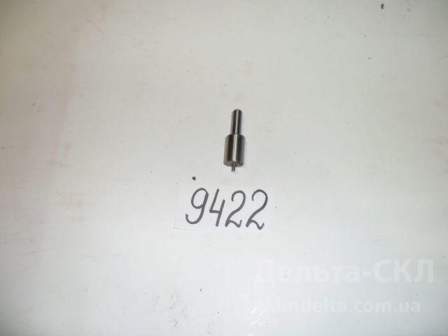 Распылитель Распылитель