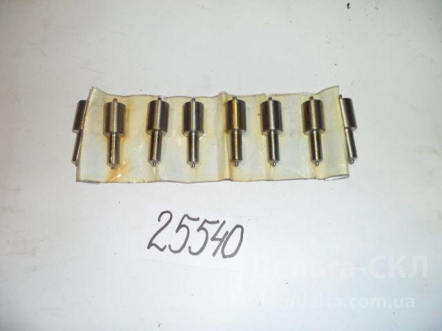 Распылитель Распылитель