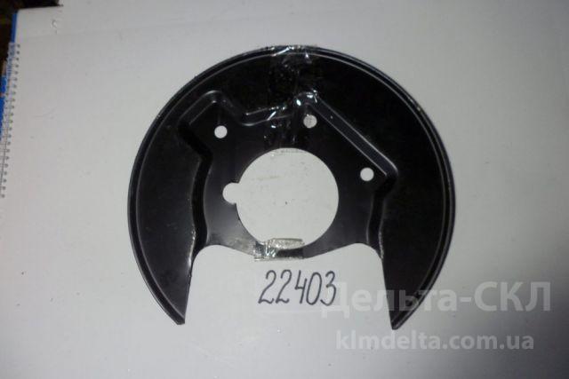 Щит передн. торм.левый Щит передн. торм.левый