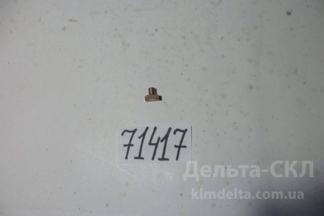 Сухар вилки перемик. передач Сухар вилки перемик. передач