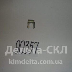 Скоба крепления шланга