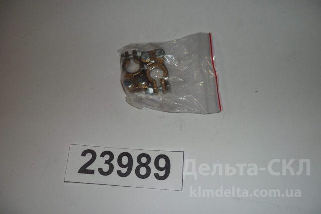 Клемма АКБ грузовая латунь (комплект) Клемма АКБ грузовая латунь (комплект)