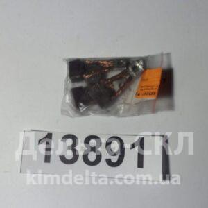 Щетка стартера (к-т 4 шт) (комп.)