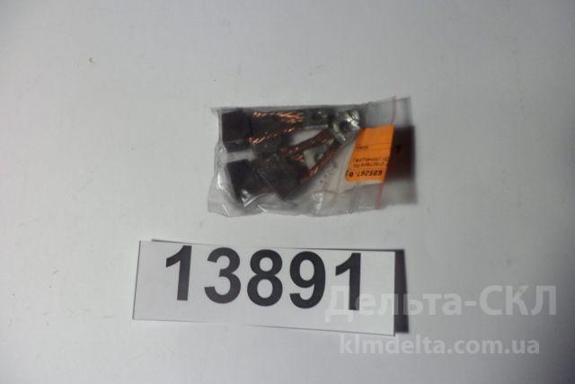 Щетка стартера (к-т 4 шт) (комп Щетка стартера (к-т 4 шт) (комп.)