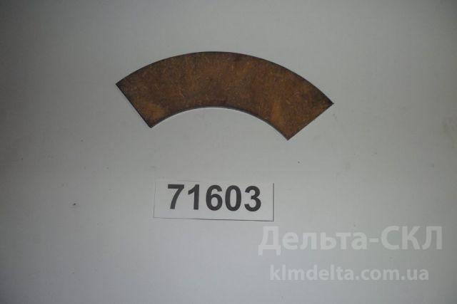 Накладка колодки стоян. тормоза Накладка колодки стоян. тормоза