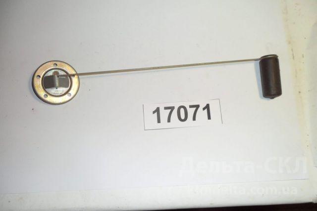 Датчик указателя уровня топлива (55л) Датчик указателя уровня топлива (55л)