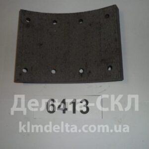 Накладка тормозной колодки (перед., задн.)
