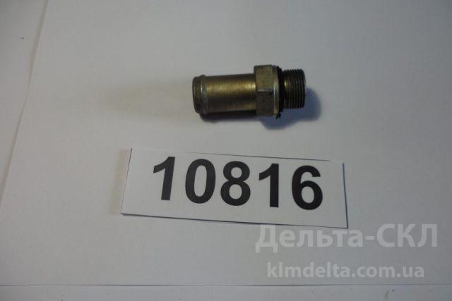 Штуцер сливной Штуцер сливной